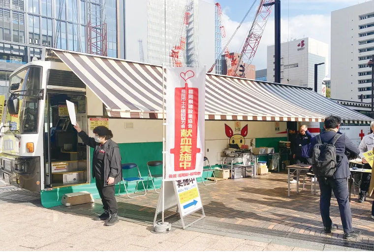 献血活動の様子