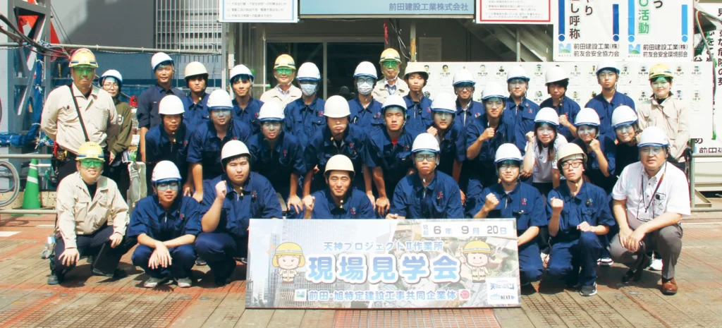 現場見学会の集合写真